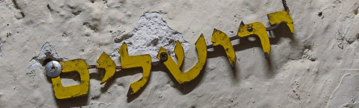 Jerusalem - Image: Yair Meyuhas